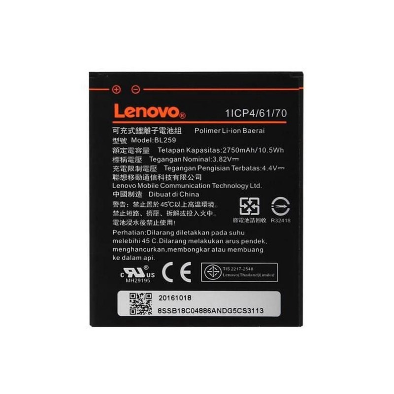 Batterie Lenovo BL259