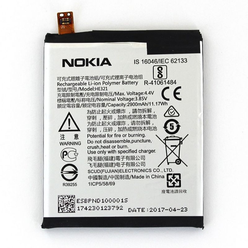 Batterie pour Nokia 5