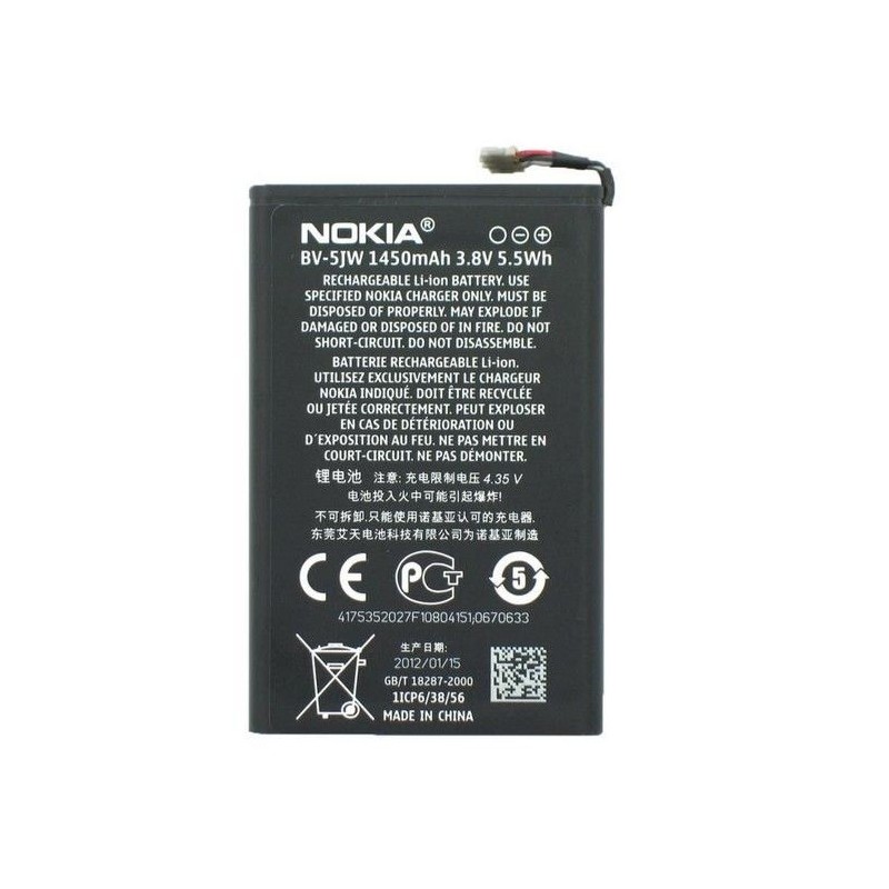 Batterie BV-5JW Nokia Lumia 800-N9