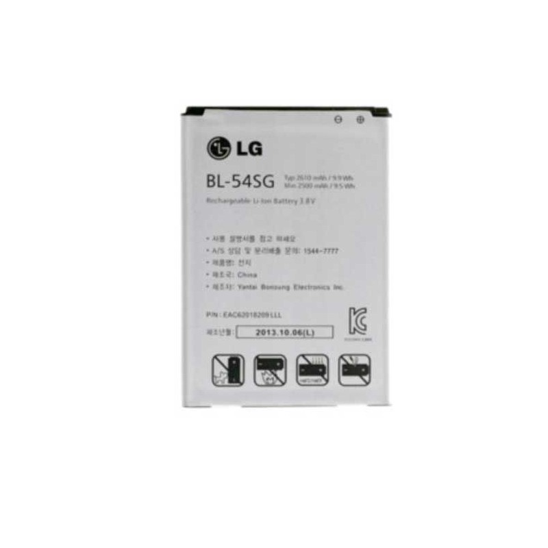 Batterie LG BL-54SG