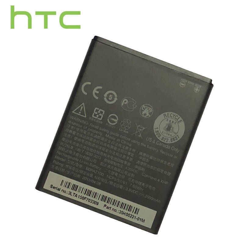 Batterie HTC DESIRE 310
