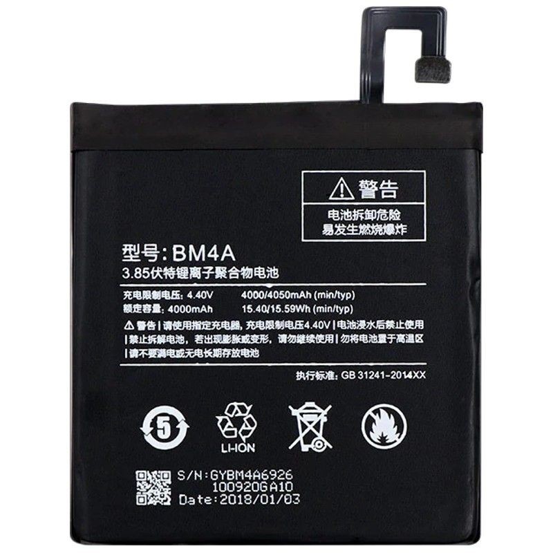 Batterie Xiaomi Redmi Pro (BM4A)